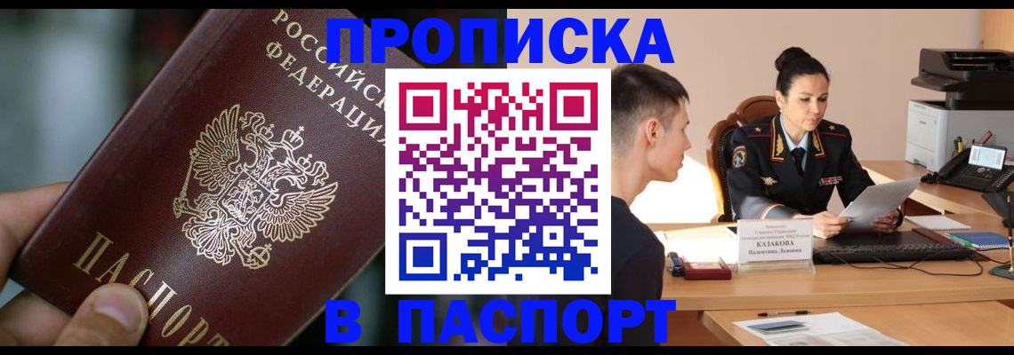 регистрация для дет. сада в Сатке